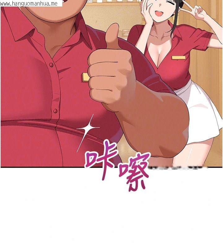 韩国漫画斯文坏猫猫韩漫_斯文坏猫猫-第20话-女同事的制服诱惑在线免费阅读-韩国漫画-第36张图片