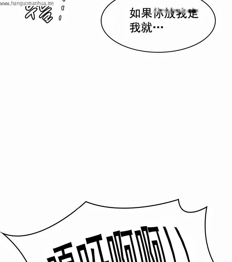 韩国漫画在结局前被魔王收买了韩漫_在结局前被魔王收买了-第9话在线免费阅读-韩国漫画-第66张图片