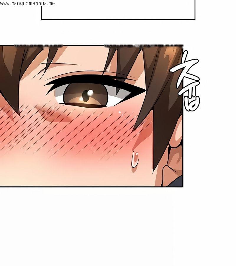 韩国漫画在结局前被魔王收买了韩漫_在结局前被魔王收买了-第30话在线免费阅读-韩国漫画-第115张图片