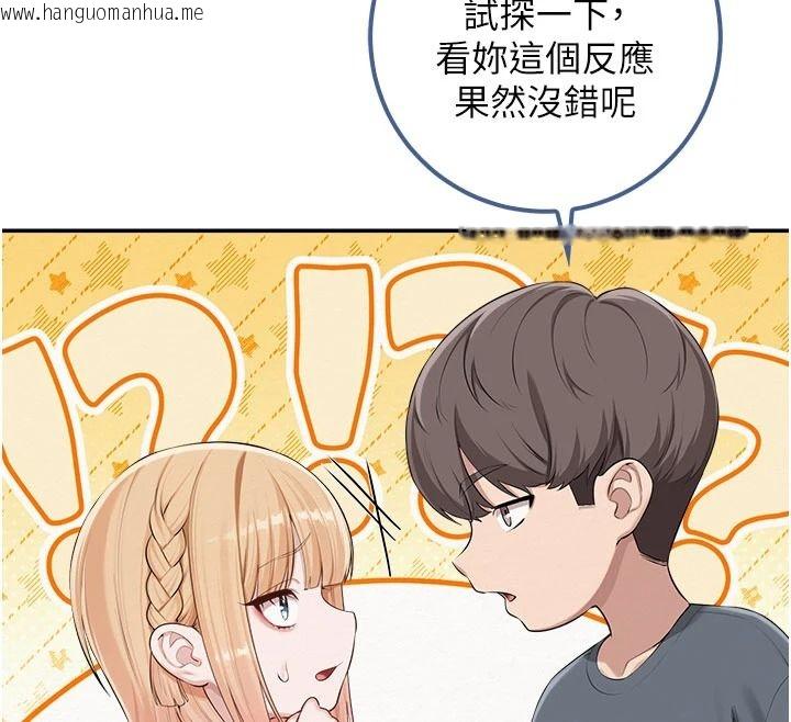 韩国漫画校园成人礼韩漫_校园成人礼-第57话-躲在男厕亲密接触在线免费阅读-韩国漫画-第12张图片
