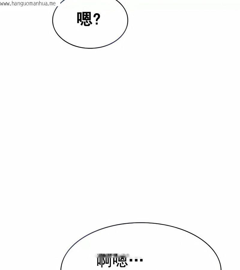 韩国漫画在结局前被魔王收买了韩漫_在结局前被魔王收买了-第13话在线免费阅读-韩国漫画-第7张图片