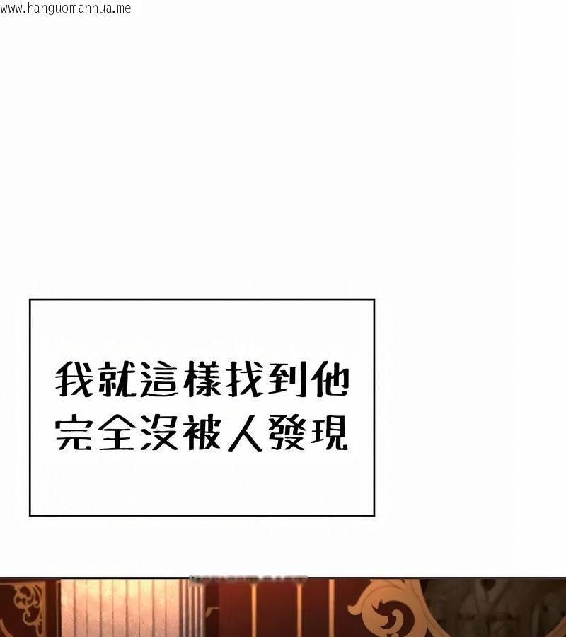 韩国漫画在结局前被魔王收买了韩漫_在结局前被魔王收买了-第24话在线免费阅读-韩国漫画-第111张图片