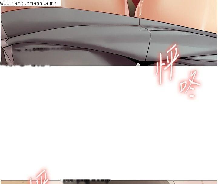 韩国漫画女同事太犯规韩漫_女同事太犯规-第46话-如果床上的人是我…在线免费阅读-韩国漫画-第114张图片