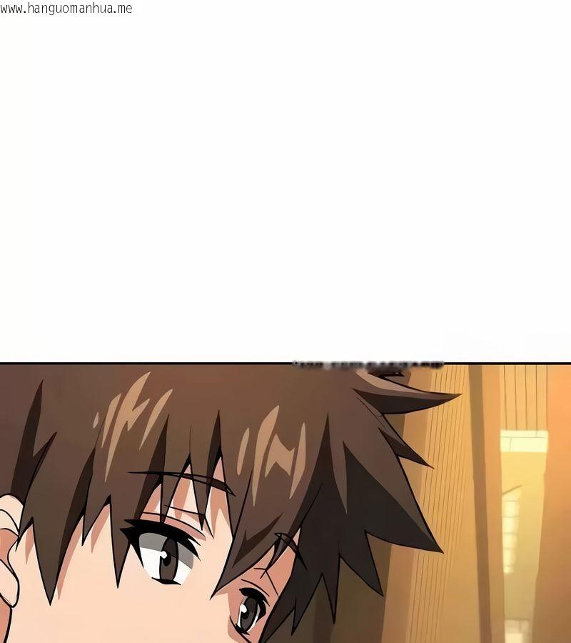 韩国漫画在结局前被魔王收买了韩漫_在结局前被魔王收买了-第43话在线免费阅读-韩国漫画-第68张图片