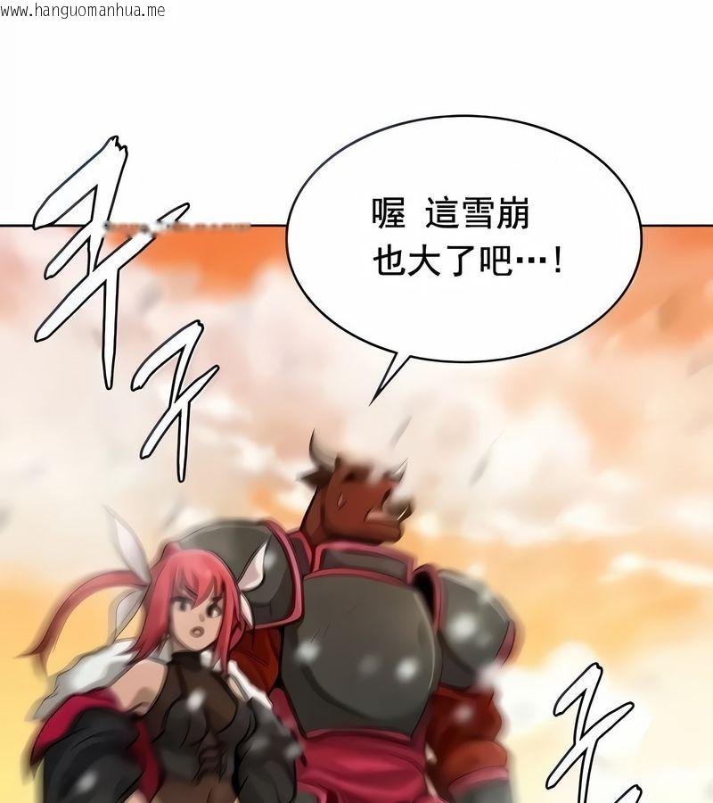 韩国漫画在结局前被魔王收买了韩漫_在结局前被魔王收买了-第15话在线免费阅读-韩国漫画-第8张图片