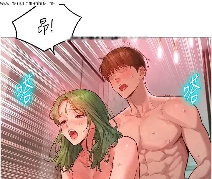 韩国漫画她们的最爱.ZIP韩漫_她们的最爱.ZIP-第25话-次长还没退奶?!在线免费阅读-韩国漫画-第14张图片