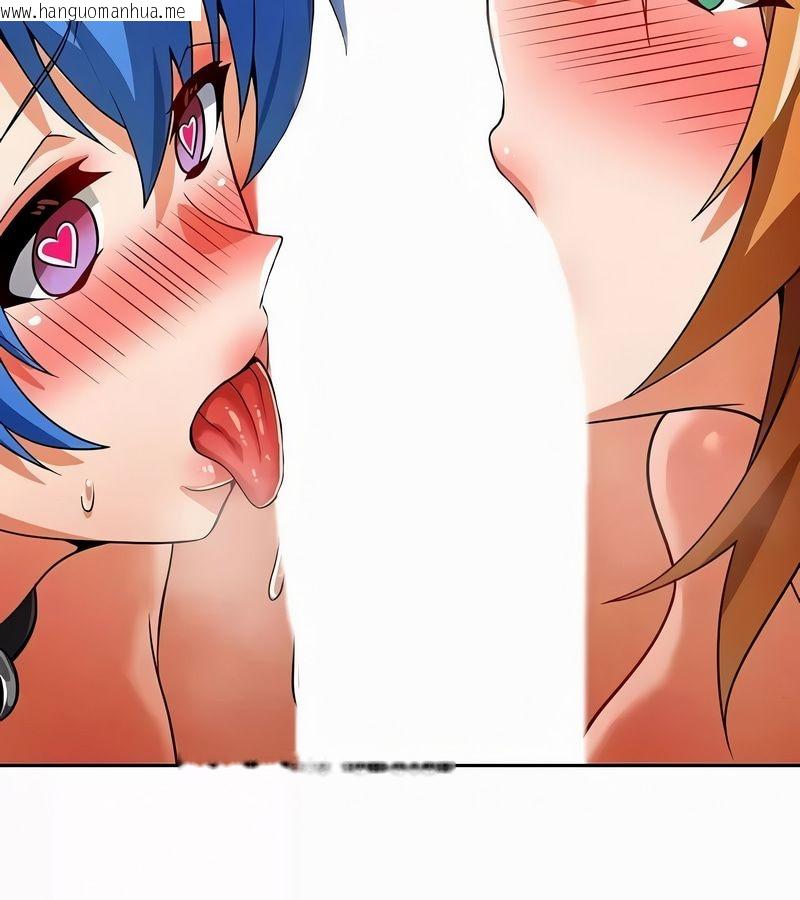 韩国漫画在结局前被魔王收买了韩漫_在结局前被魔王收买了-第50话在线免费阅读-韩国漫画-第121张图片