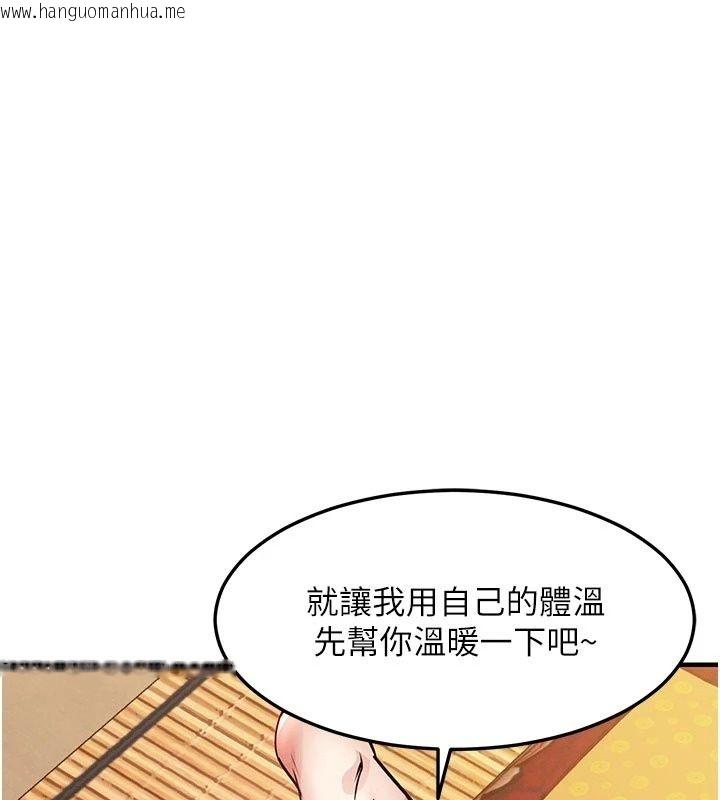 韩国漫画衣锦还乡韩漫_衣锦还乡-第65话-年轻嫩穴就是美味在线免费阅读-韩国漫画-第136张图片