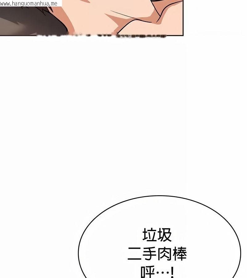 韩国漫画在结局前被魔王收买了韩漫_在结局前被魔王收买了-第23话在线免费阅读-韩国漫画-第53张图片