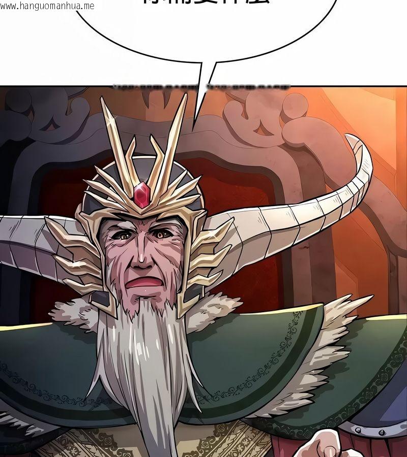韩国漫画在结局前被魔王收买了韩漫_在结局前被魔王收买了-第48话在线免费阅读-韩国漫画-第151张图片