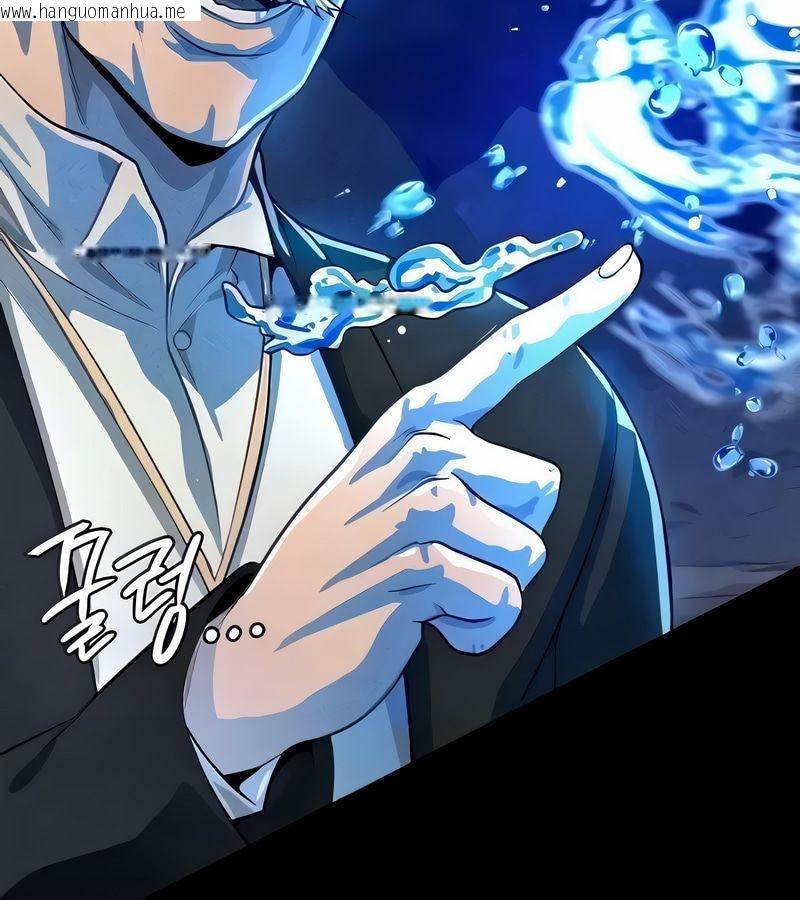 韩国漫画在结局前被魔王收买了韩漫_在结局前被魔王收买了-第17话在线免费阅读-韩国漫画-第22张图片