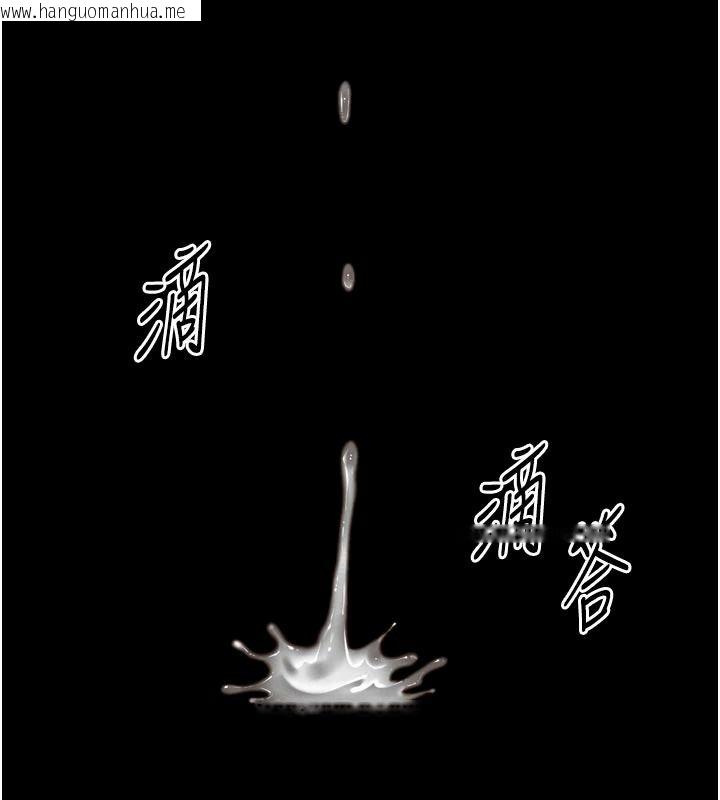 韩国漫画越线咨询韩漫_越线咨询-第42话-感受骑乘式的快感在线免费阅读-韩国漫画-第134张图片