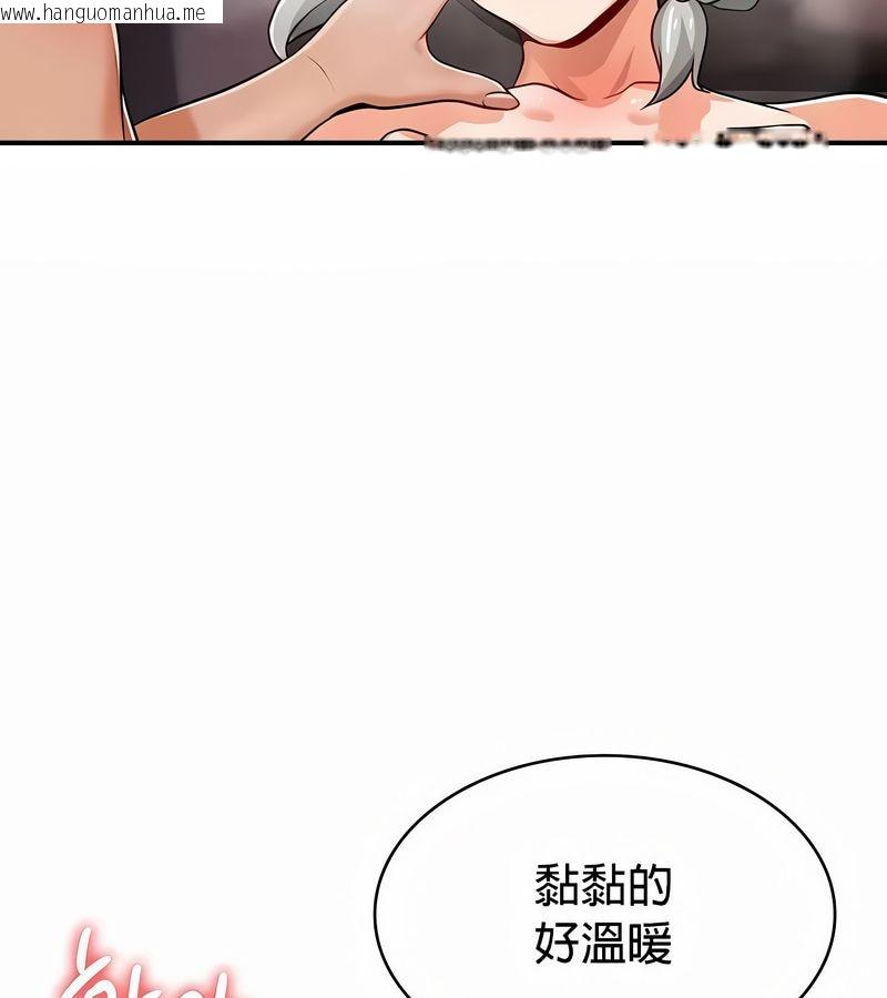 韩国漫画在结局前被魔王收买了韩漫_在结局前被魔王收买了-第31话在线免费阅读-韩国漫画-第100张图片