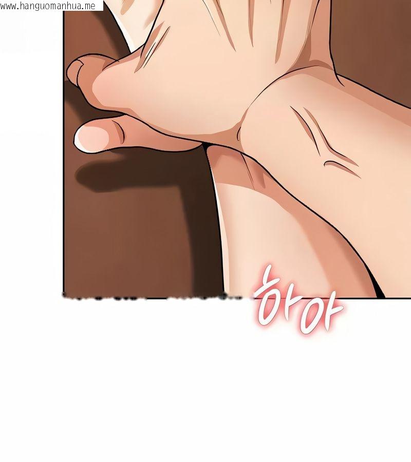 韩国漫画在结局前被魔王收买了韩漫_在结局前被魔王收买了-第40话在线免费阅读-韩国漫画-第99张图片