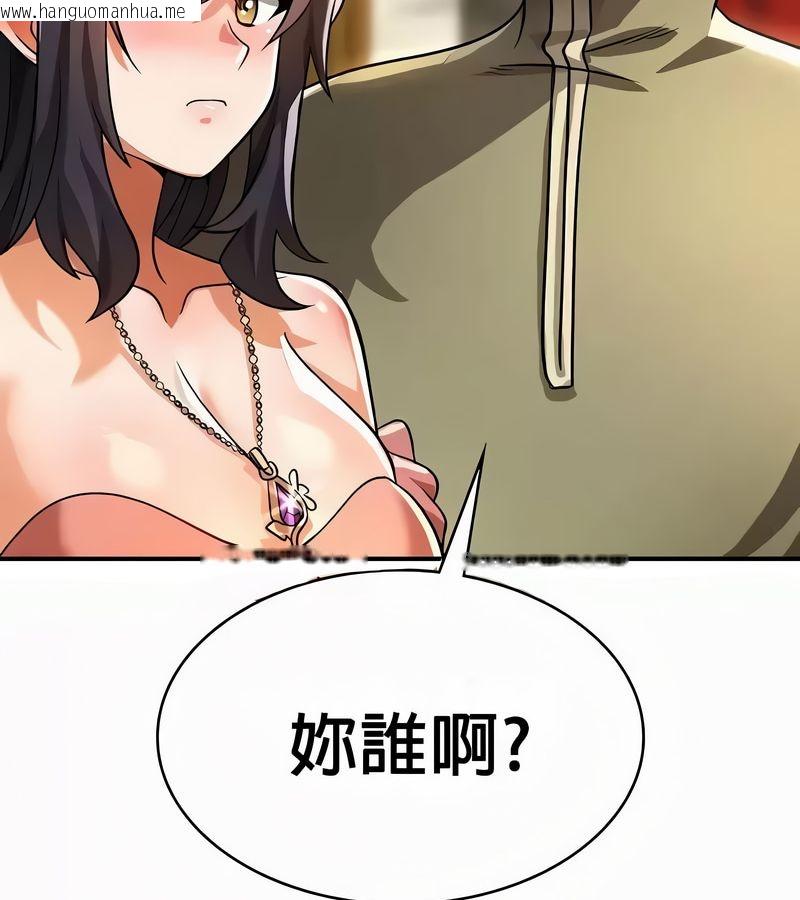 韩国漫画在结局前被魔王收买了韩漫_在结局前被魔王收买了-第54话在线免费阅读-韩国漫画-第139张图片