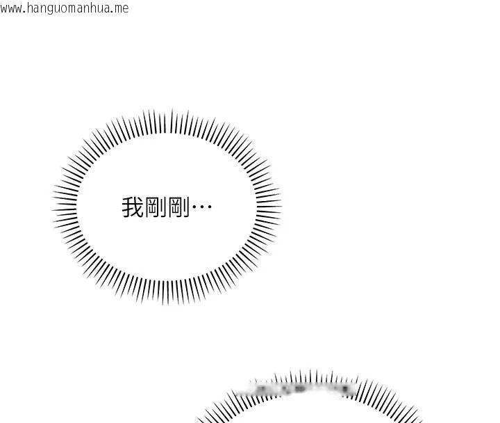 韩国漫画校园成人礼韩漫_校园成人礼-第57话-躲在男厕亲密接触在线免费阅读-韩国漫画-第144张图片