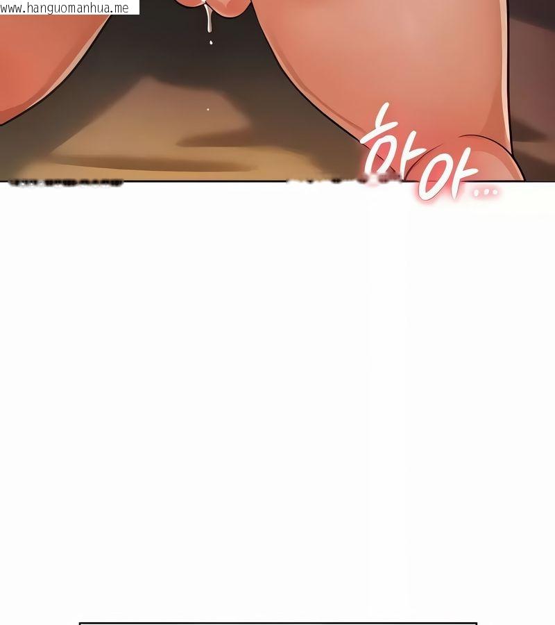 韩国漫画在结局前被魔王收买了韩漫_在结局前被魔王收买了-第26话在线免费阅读-韩国漫画-第34张图片