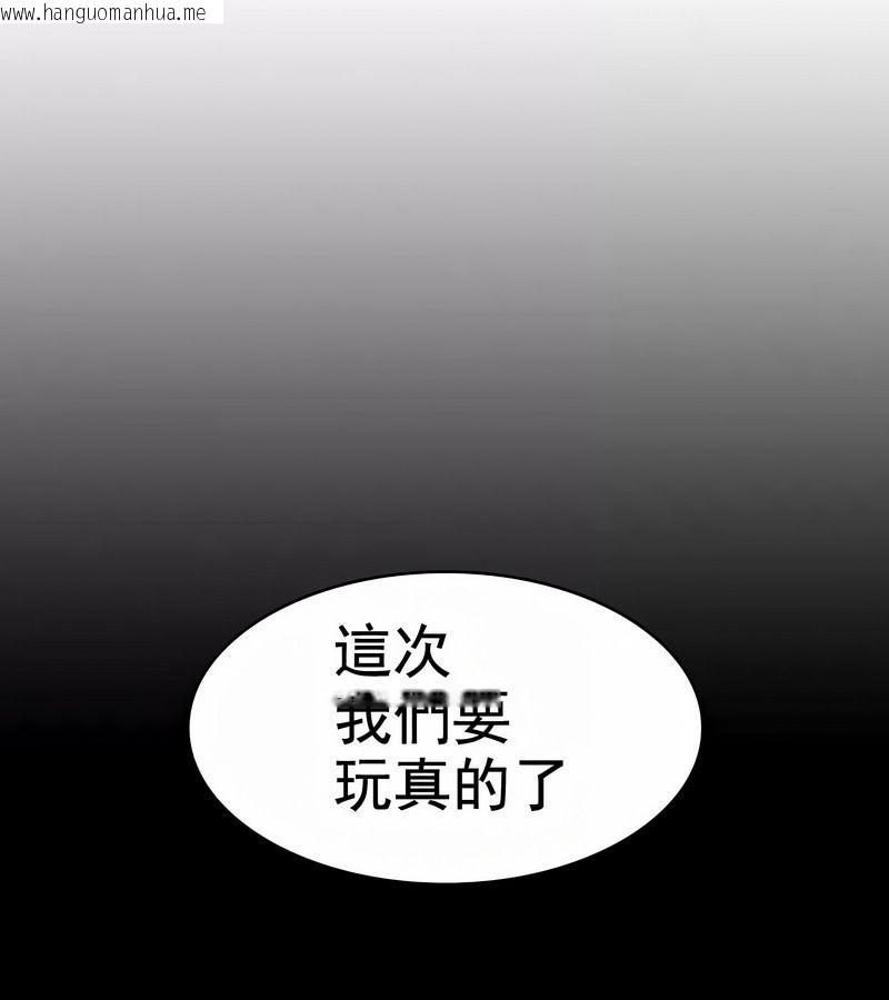 韩国漫画在结局前被魔王收买了韩漫_在结局前被魔王收买了-第9话在线免费阅读-韩国漫画-第124张图片