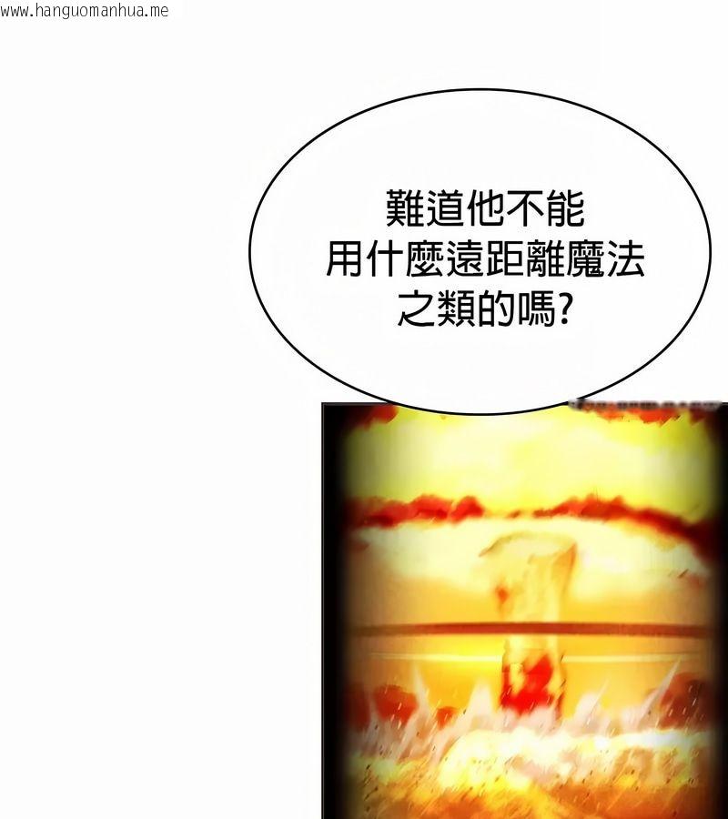 韩国漫画在结局前被魔王收买了韩漫_在结局前被魔王收买了-第26话在线免费阅读-韩国漫画-第107张图片