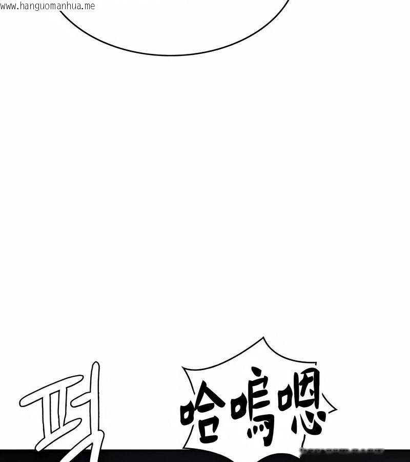韩国漫画在结局前被魔王收买了韩漫_在结局前被魔王收买了-第42话在线免费阅读-韩国漫画-第25张图片