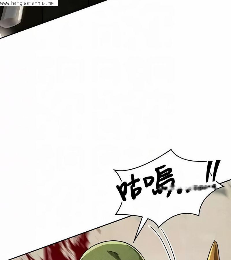 韩国漫画在结局前被魔王收买了韩漫_在结局前被魔王收买了-第46话在线免费阅读-韩国漫画-第40张图片