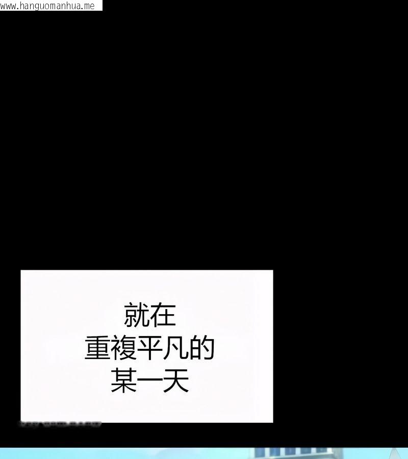 韩国漫画在结局前被魔王收买了韩漫_在结局前被魔王收买了-第50话在线免费阅读-韩国漫画-第39张图片