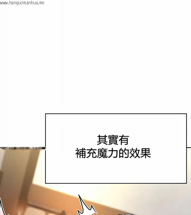 韩国漫画在结局前被魔王收买了韩漫_在结局前被魔王收买了-第27话在线免费阅读-韩国漫画-第117张图片