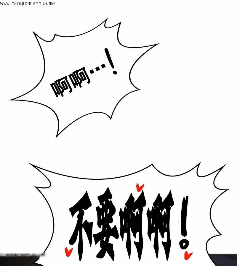 韩国漫画在结局前被魔王收买了韩漫_在结局前被魔王收买了-第11话在线免费阅读-韩国漫画-第134张图片