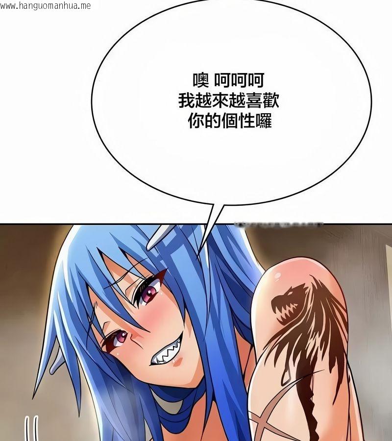 韩国漫画在结局前被魔王收买了韩漫_在结局前被魔王收买了-第44话在线免费阅读-韩国漫画-第127张图片