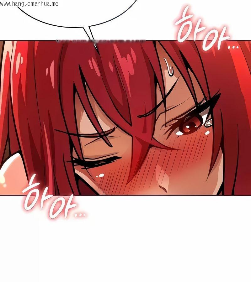 韩国漫画在结局前被魔王收买了韩漫_在结局前被魔王收买了-第23话在线免费阅读-韩国漫画-第24张图片