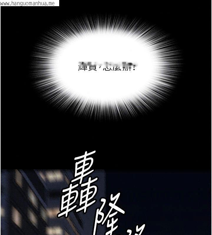 韩国漫画衣锦还乡韩漫_衣锦还乡-第65话-年轻嫩穴就是美味在线免费阅读-韩国漫画-第185张图片