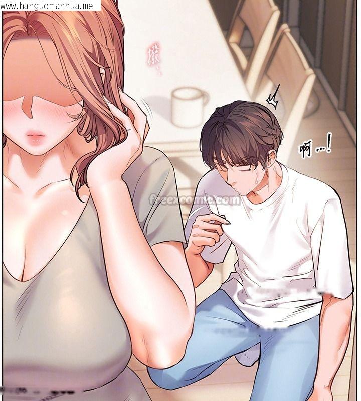 韩国漫画老师的亲密指导韩漫_老师的亲密指导-第119话-致命围裙诱惑在线免费阅读-韩国漫画-第45张图片