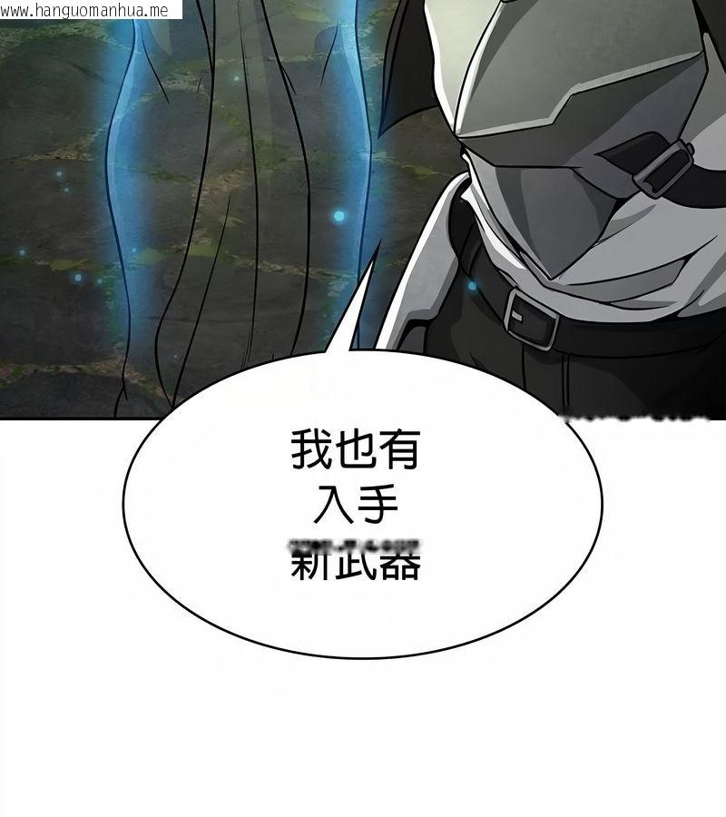 韩国漫画在结局前被魔王收买了韩漫_在结局前被魔王收买了-第34话在线免费阅读-韩国漫画-第157张图片