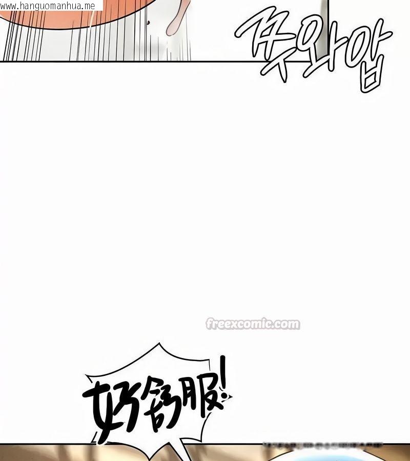 韩国漫画在结局前被魔王收买了韩漫_在结局前被魔王收买了-第44话在线免费阅读-韩国漫画-第90张图片