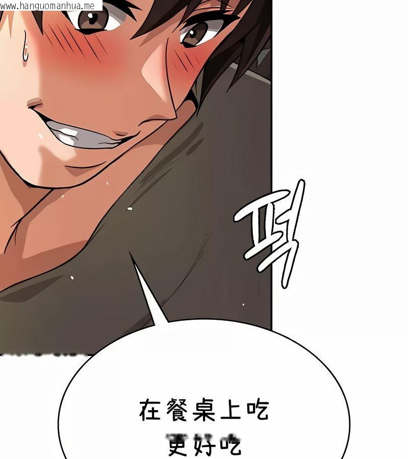 韩国漫画在结局前被魔王收买了韩漫_在结局前被魔王收买了-第36话在线免费阅读-韩国漫画-第20张图片