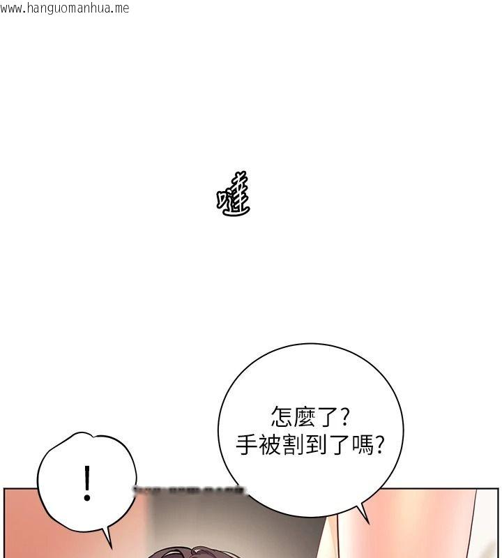 韩国漫画老师的亲密指导韩漫_老师的亲密指导-第119话-致命围裙诱惑在线免费阅读-韩国漫画-第50张图片