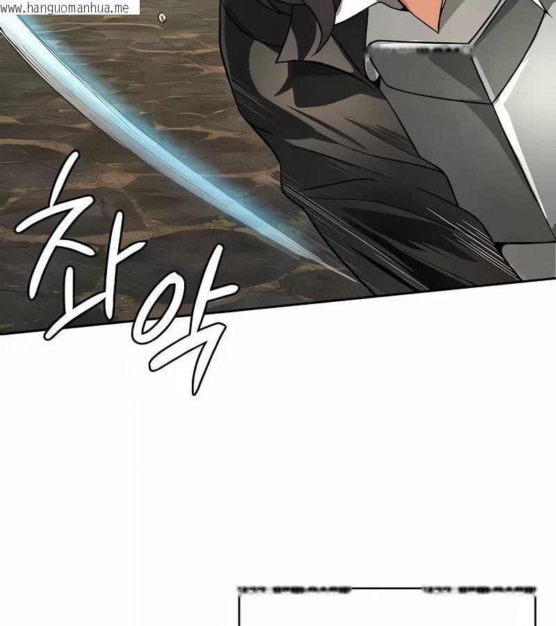 韩国漫画在结局前被魔王收买了韩漫_在结局前被魔王收买了-第39话在线免费阅读-韩国漫画-第16张图片