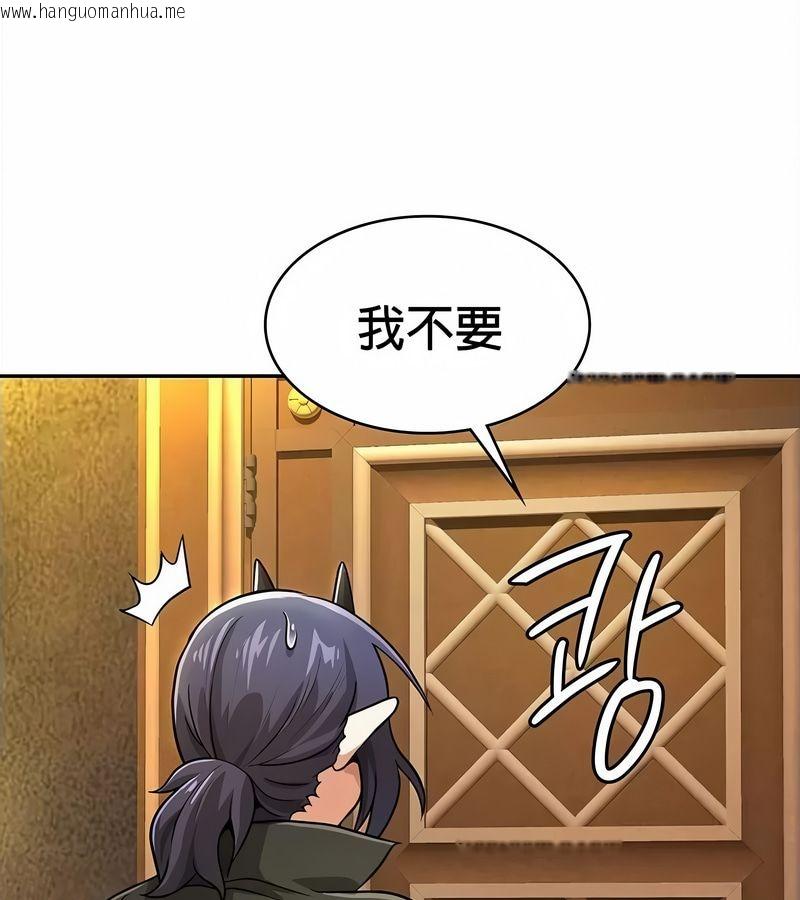 韩国漫画在结局前被魔王收买了韩漫_在结局前被魔王收买了-第34话在线免费阅读-韩国漫画-第121张图片