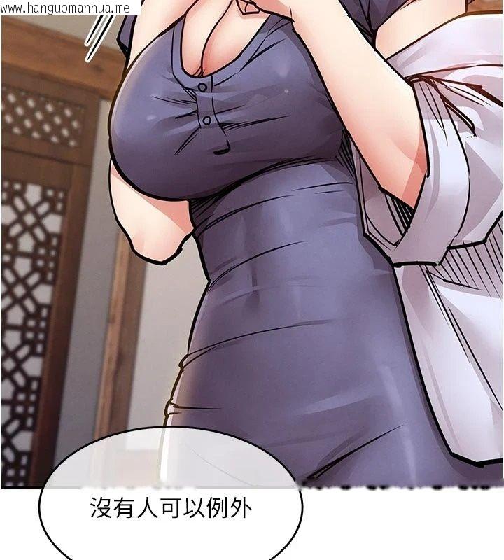 韩国漫画衣锦还乡韩漫_衣锦还乡-第65话-年轻嫩穴就是美味在线免费阅读-韩国漫画-第39张图片