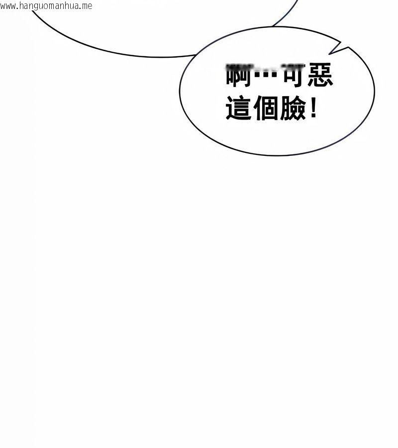 韩国漫画在结局前被魔王收买了韩漫_在结局前被魔王收买了-第13话在线免费阅读-韩国漫画-第37张图片