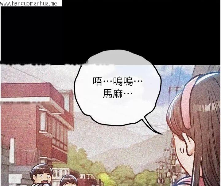 韩国漫画衣锦还乡韩漫_衣锦还乡-第66话-被国家级别的肉棒凌辱在线免费阅读-韩国漫画-第147张图片
