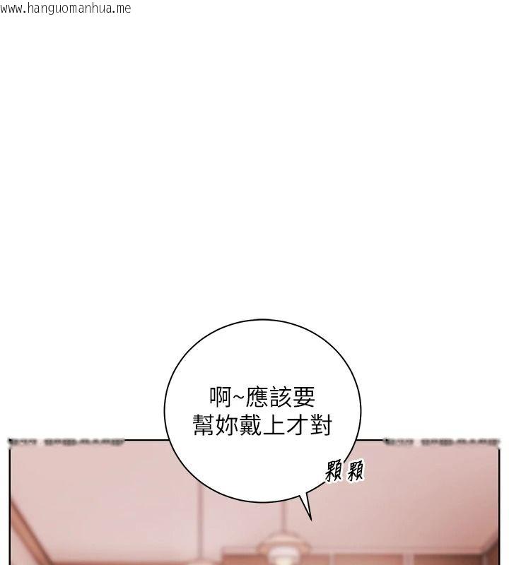 韩国漫画老师的亲密指导韩漫_老师的亲密指导-第119话-致命围裙诱惑在线免费阅读-韩国漫画-第1张图片