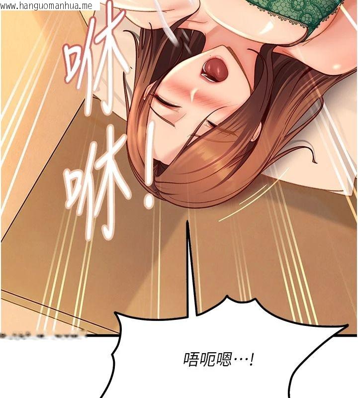韩国漫画太妹硬闯成人界韩漫_太妹硬闯成人界-第52话-可以把姐姐操到坏掉吗?在线免费阅读-韩国漫画-第146张图片
