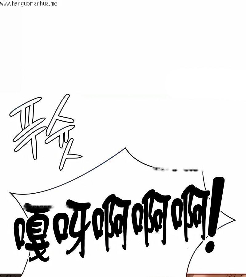 韩国漫画在结局前被魔王收买了韩漫_在结局前被魔王收买了-第26话在线免费阅读-韩国漫画-第57张图片