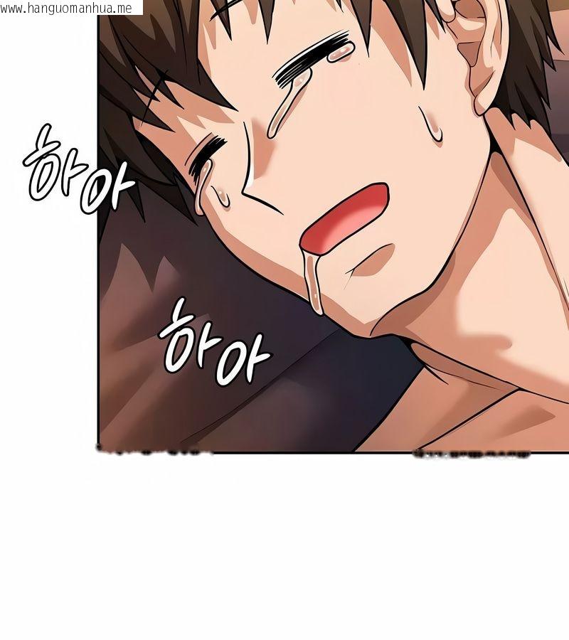 韩国漫画在结局前被魔王收买了韩漫_在结局前被魔王收买了-第33话在线免费阅读-韩国漫画-第5张图片