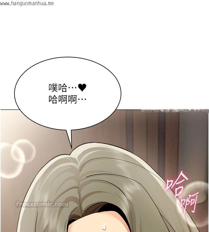 韩国漫画女同事太犯规韩漫_女同事太犯规-第46话-如果床上的人是我…在线免费阅读-韩国漫画-第60张图片