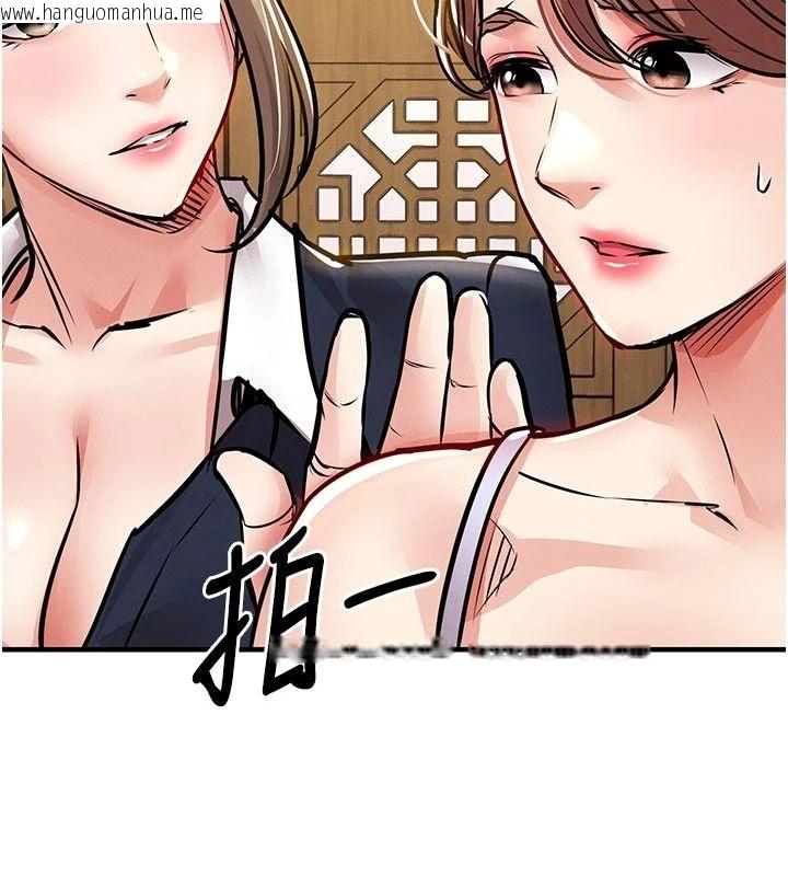 韩国漫画衣锦还乡韩漫_衣锦还乡-第65话-年轻嫩穴就是美味在线免费阅读-韩国漫画-第118张图片