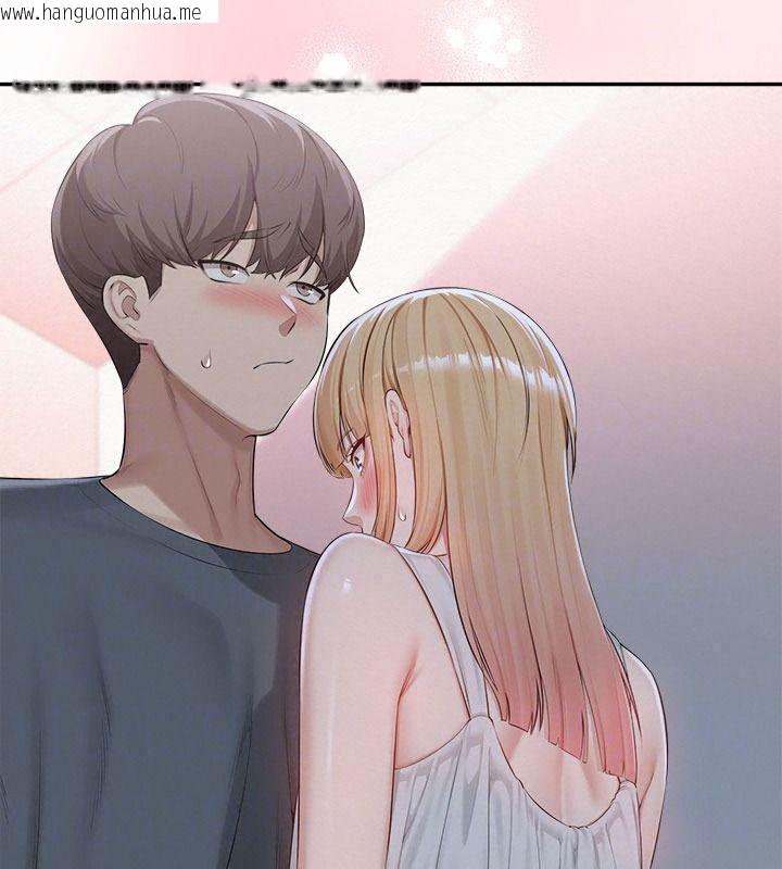 韩国漫画校园成人礼韩漫_校园成人礼-第57话-躲在男厕亲密接触在线免费阅读-韩国漫画-第48张图片