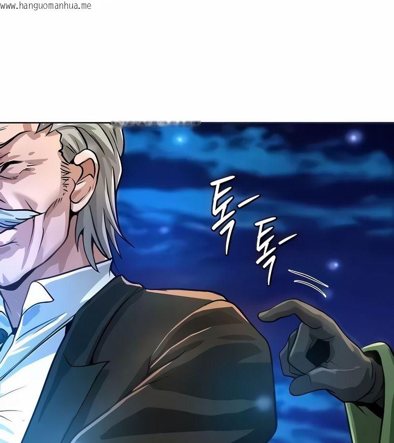 韩国漫画在结局前被魔王收买了韩漫_在结局前被魔王收买了-第17话在线免费阅读-韩国漫画-第7张图片