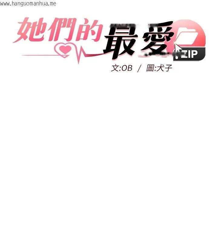 韩国漫画她们的最爱.ZIP韩漫_她们的最爱.ZIP-第25话-次长还没退奶?!在线免费阅读-韩国漫画-第9张图片